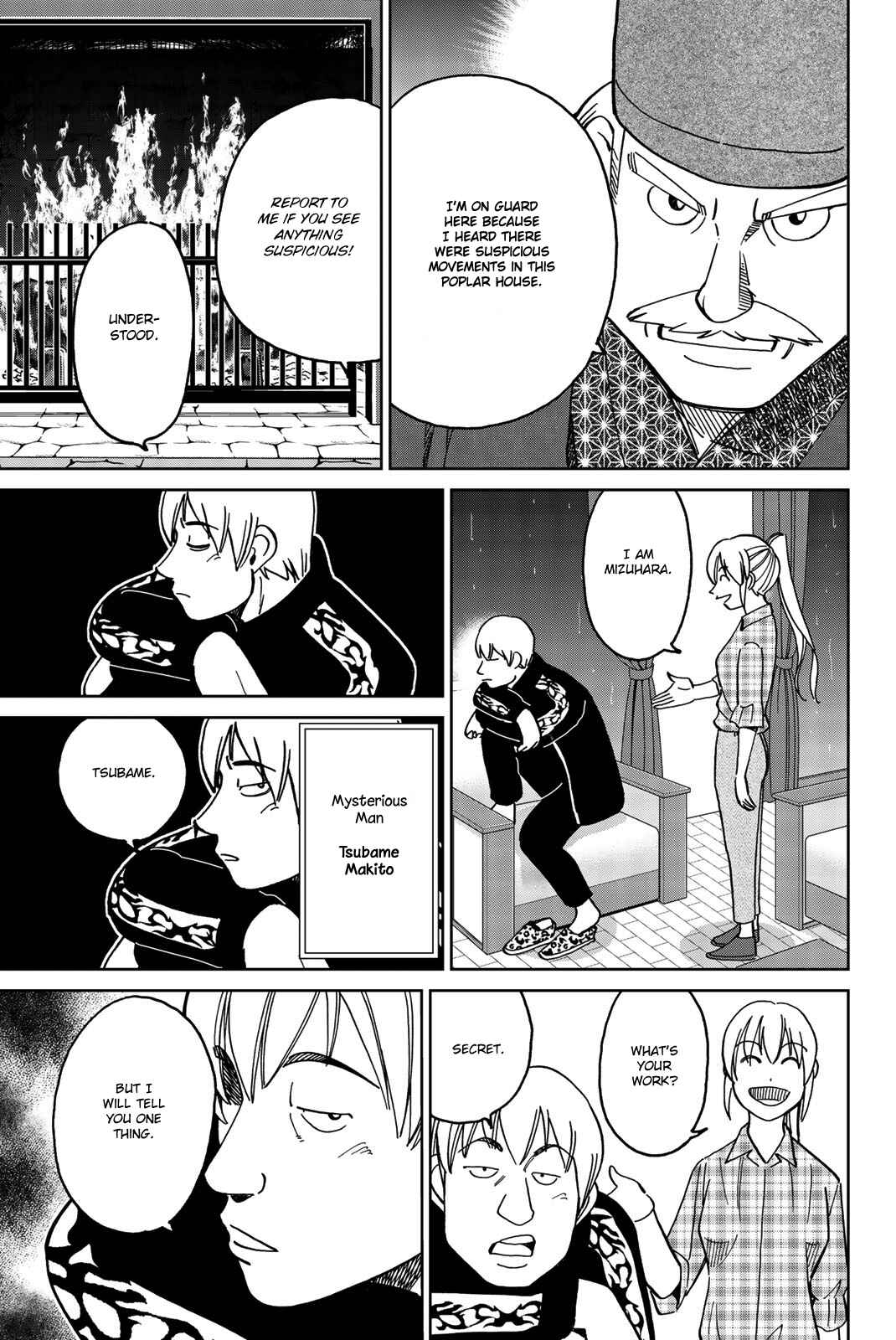 Q.E.D. iff - proven end - Chapter 33 - Page 16