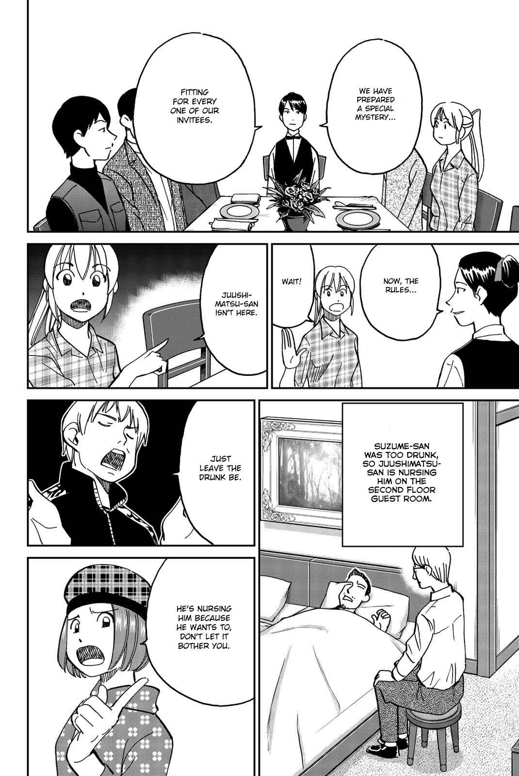 Q.E.D. iff - proven end - Chapter 33 - Page 19
