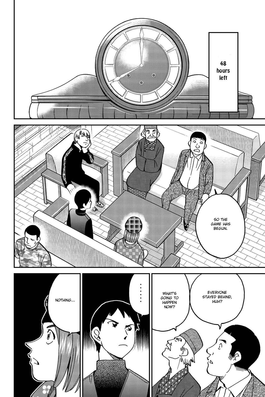 Q.E.D. iff - proven end - Chapter 33 - Page 25