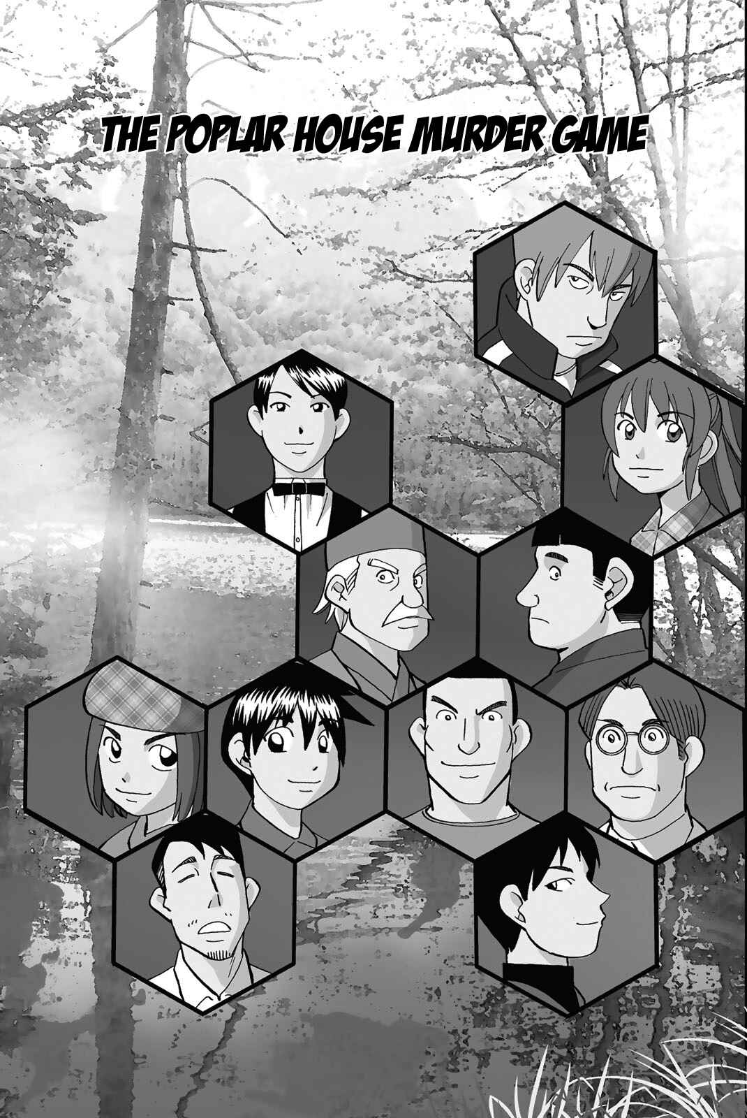 Q.E.D. iff - proven end - Chapter 33 - Page 3