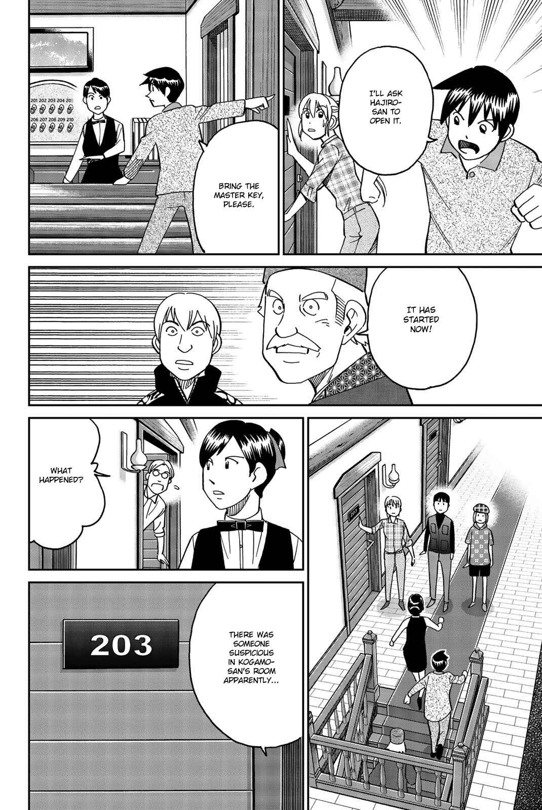 Q.E.D. iff - proven end - Chapter 33 - Page 37
