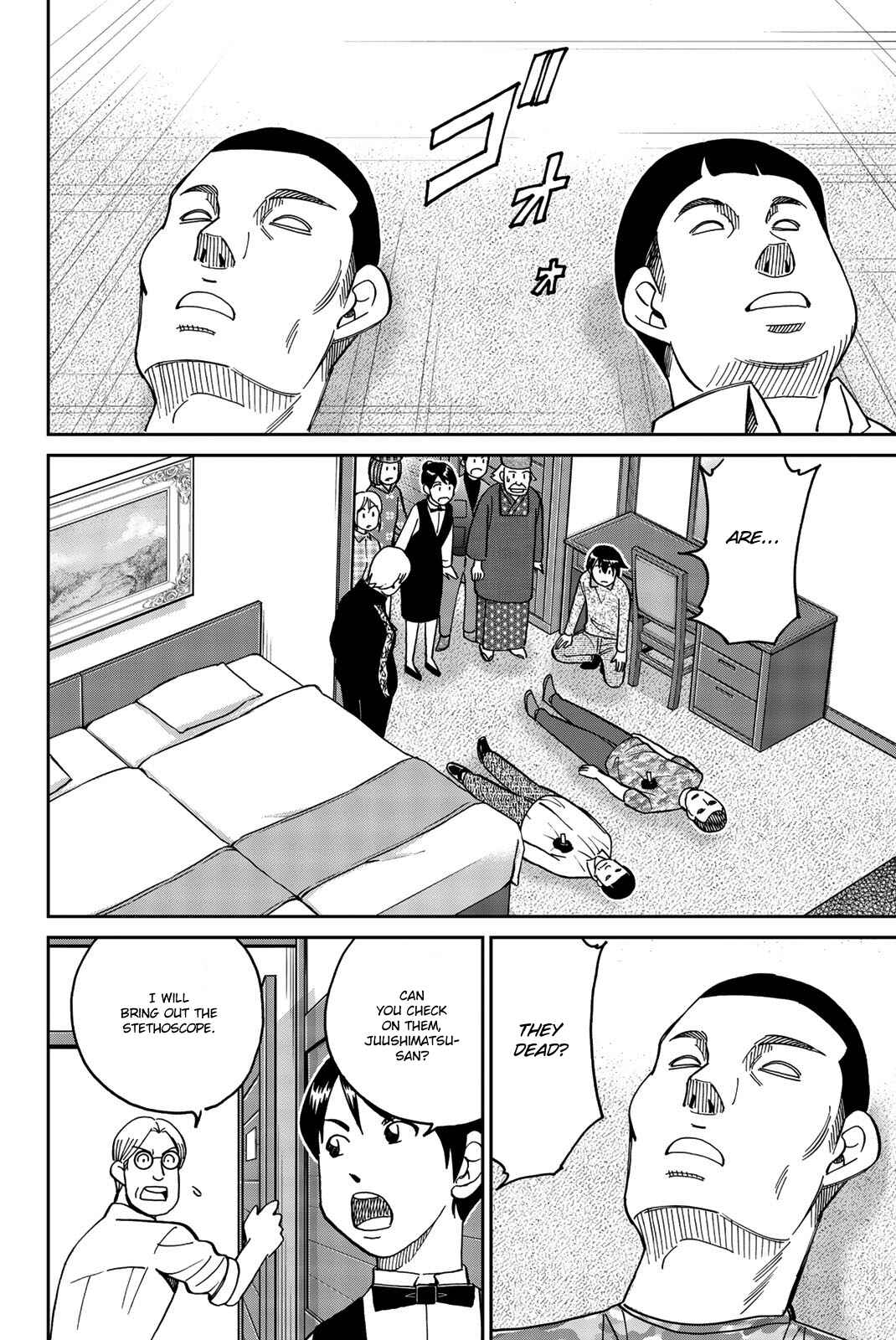 Q.E.D. iff - proven end - Chapter 33 - Page 39
