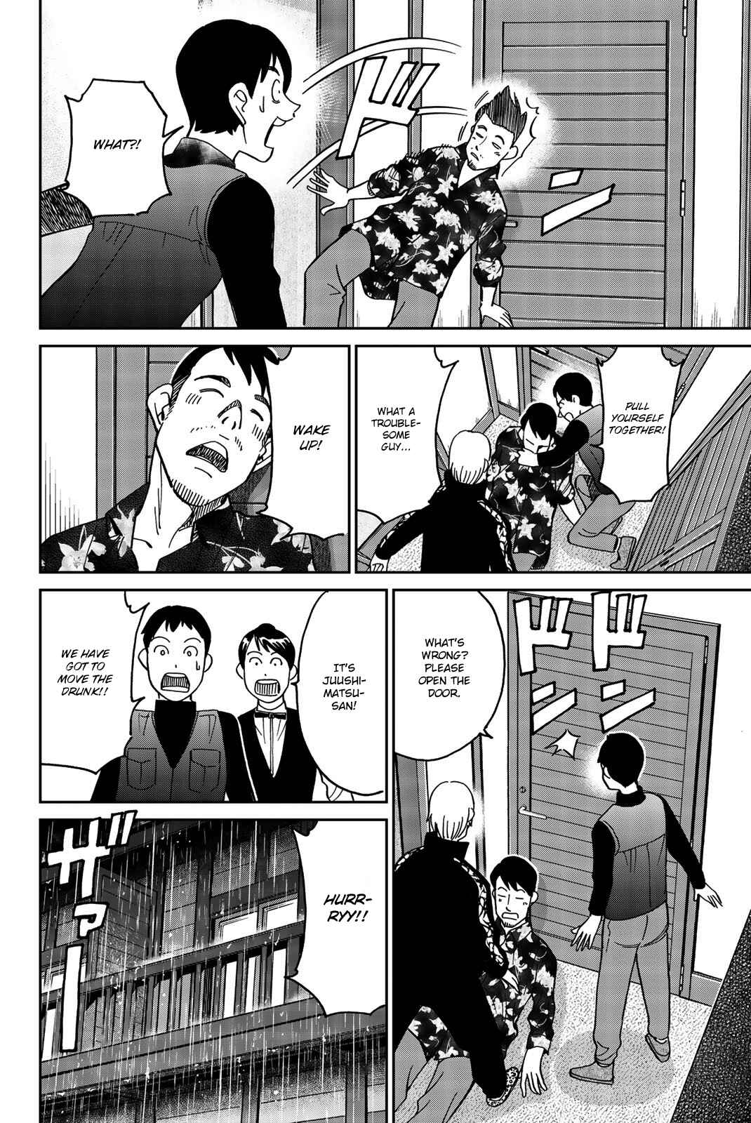 Q.E.D. iff - proven end - Chapter 33 - Page 43