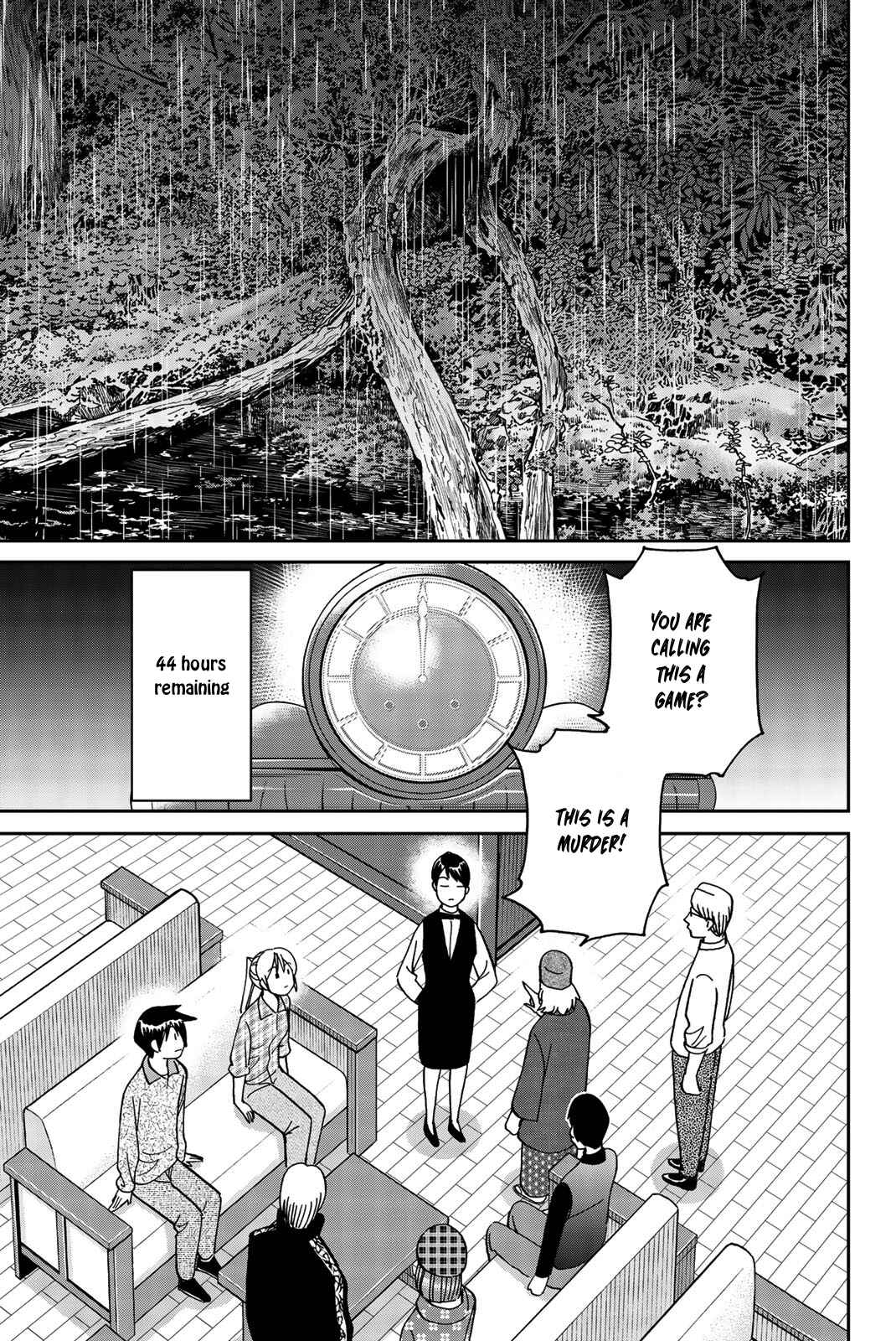 Q.E.D. iff - proven end - Chapter 33 - Page 44