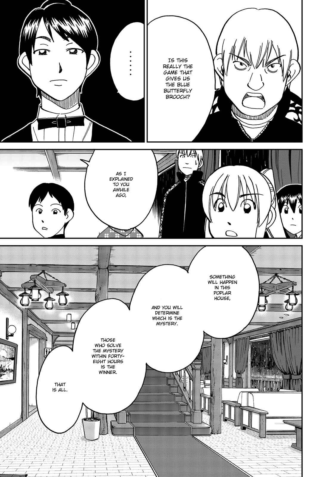 Q.E.D. iff - proven end - Chapter 33 - Page 46