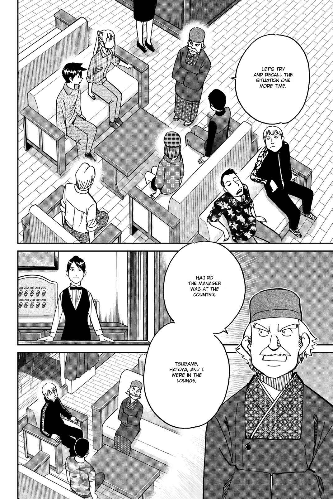 Q.E.D. iff - proven end - Chapter 33 - Page 49