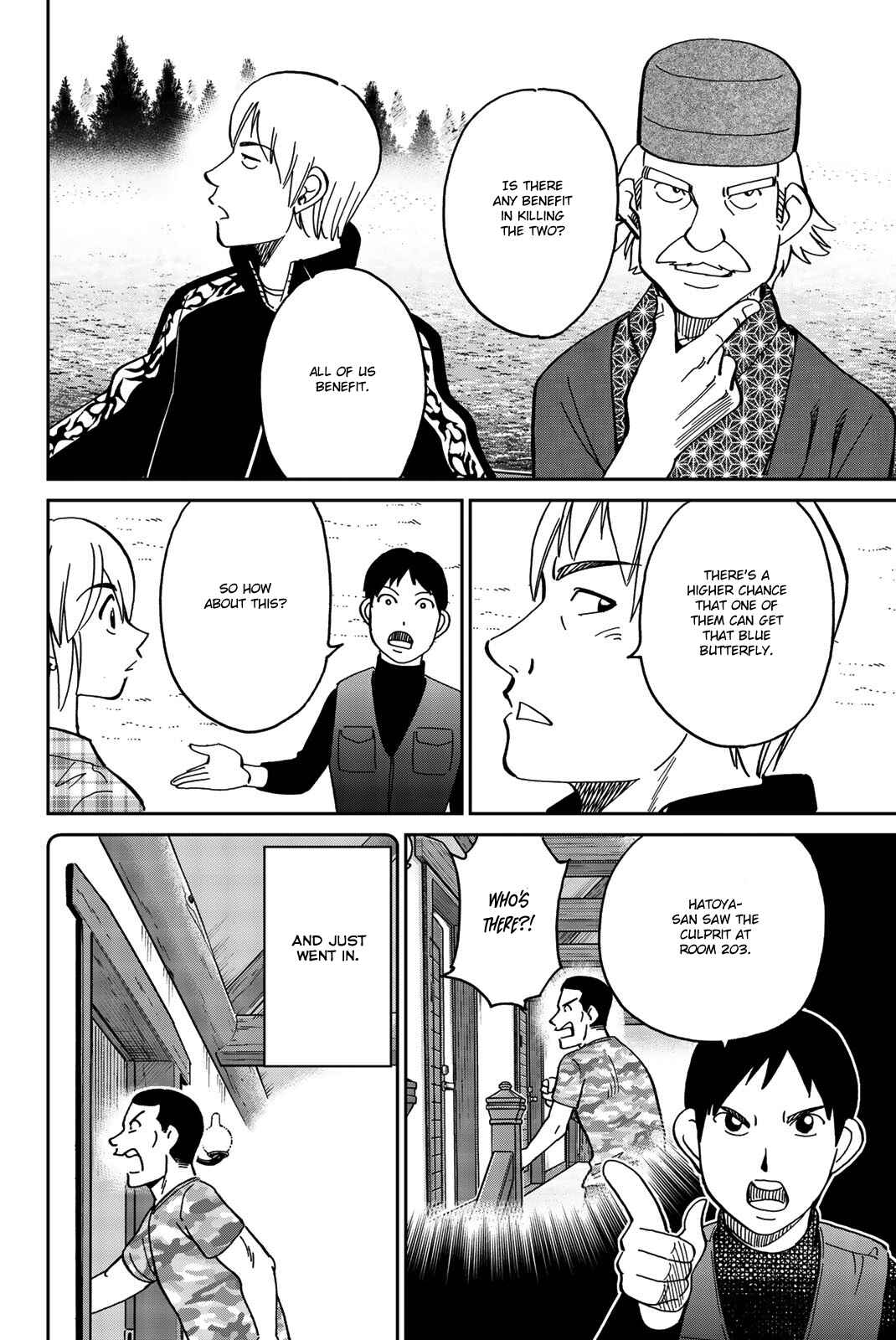 Q.E.D. iff - proven end - Chapter 33 - Page 55