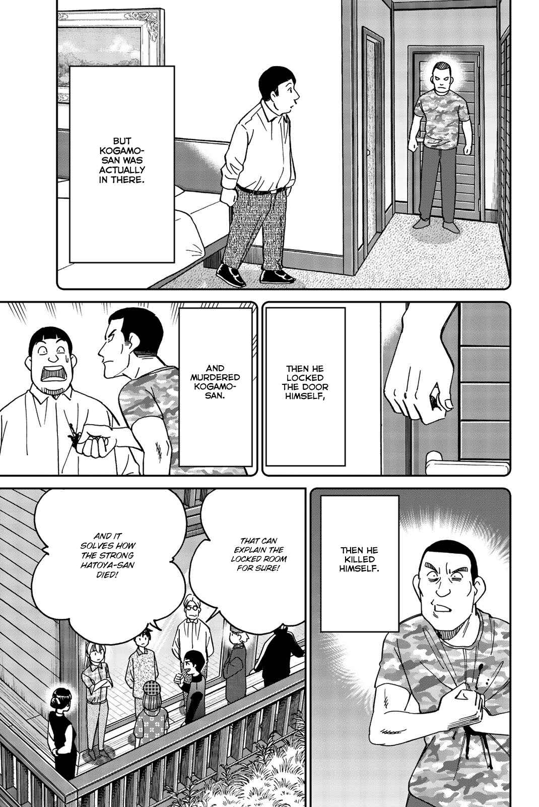 Q.E.D. iff - proven end - Chapter 33 - Page 56