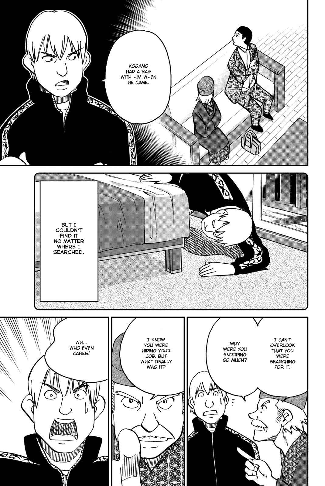 Q.E.D. iff - proven end - Chapter 33 - Page 58