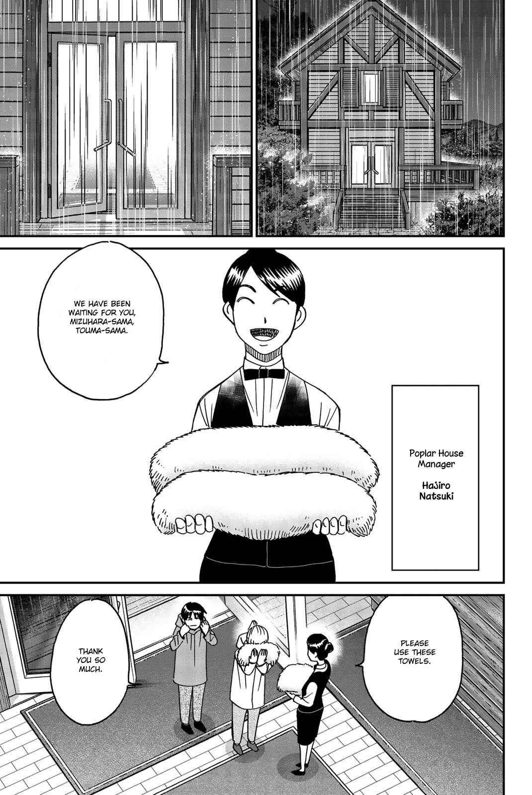 Q.E.D. iff - proven end - Chapter 33 - Page 6
