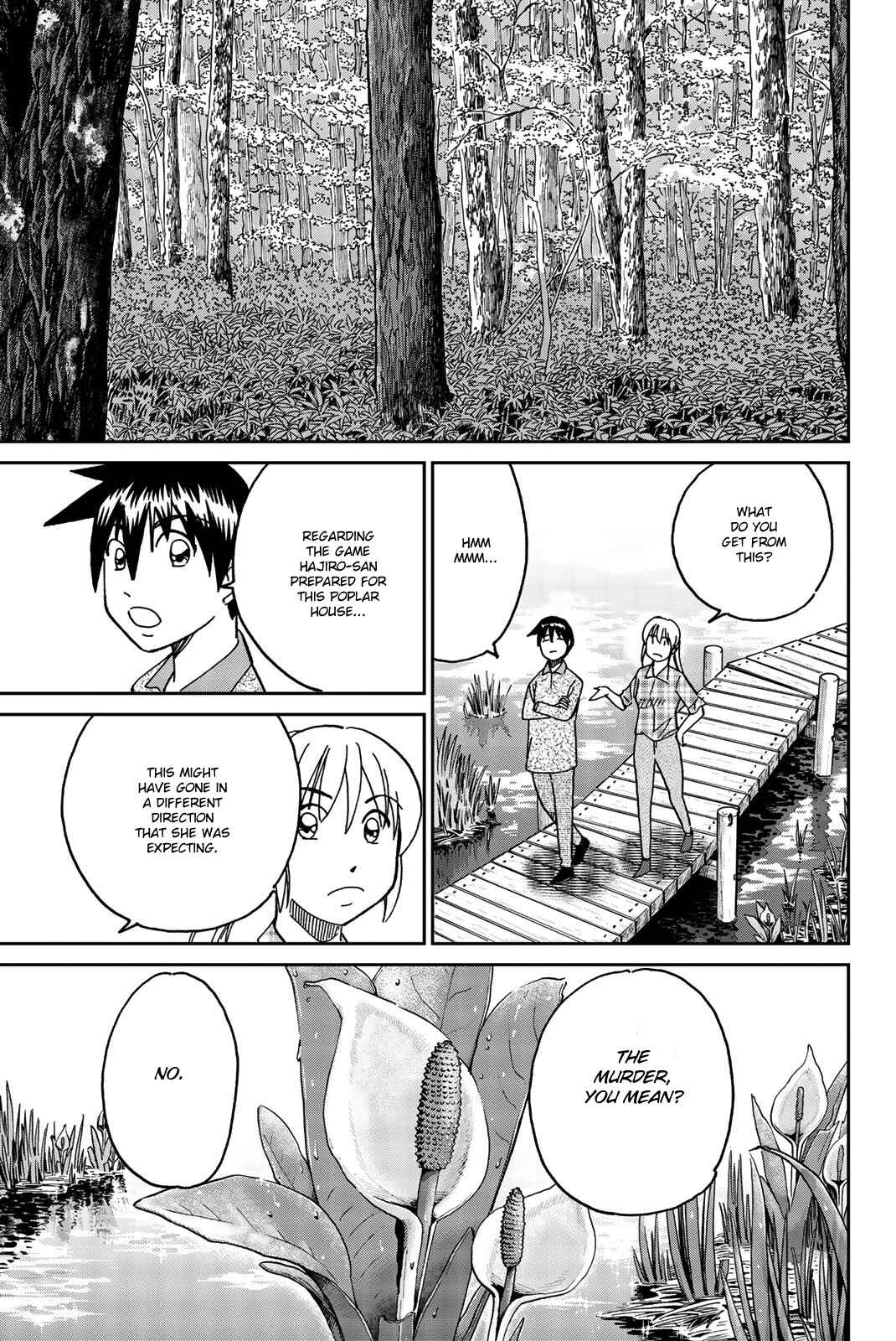 Q.E.D. iff - proven end - Chapter 33 - Page 60