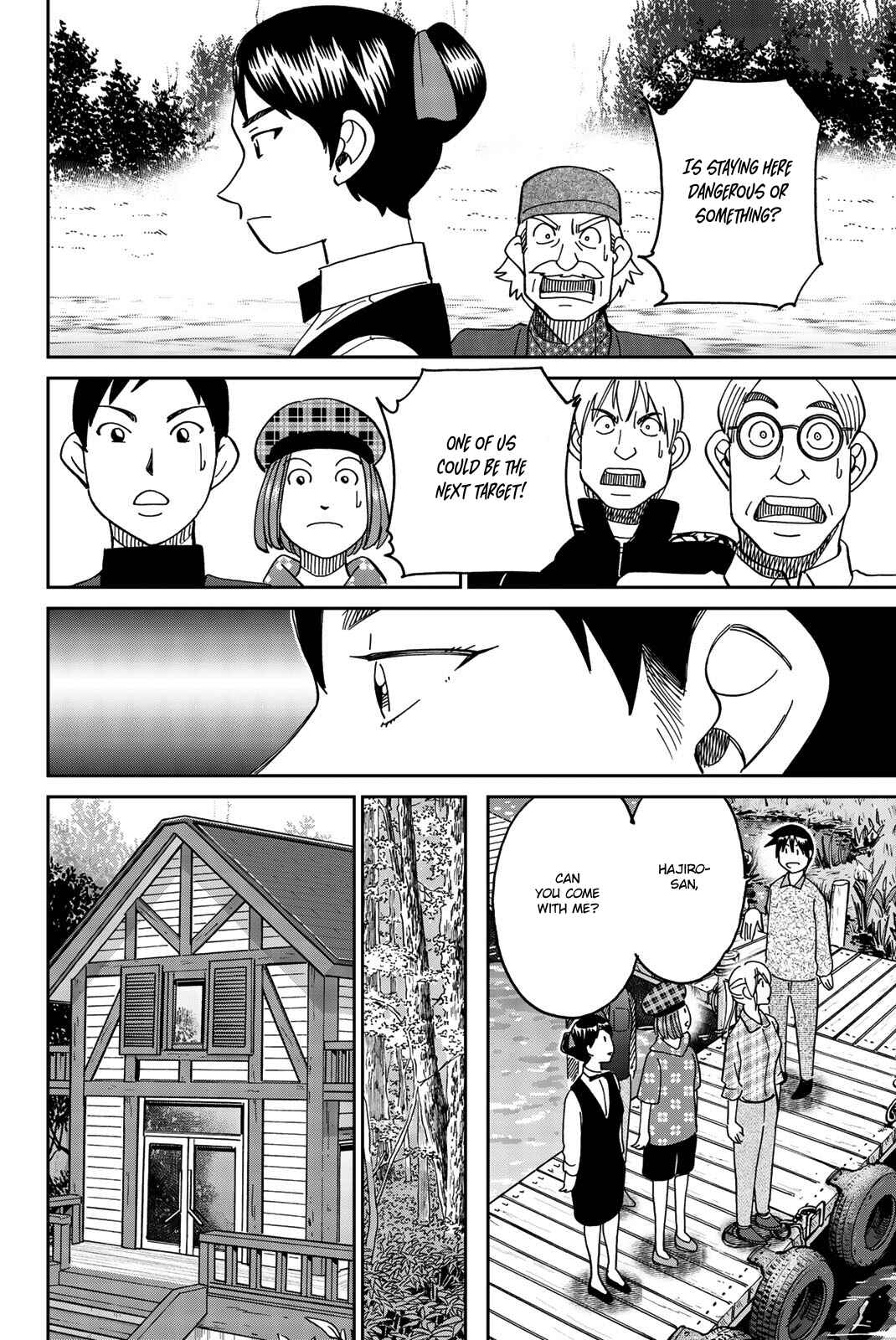 Q.E.D. iff - proven end - Chapter 33 - Page 63