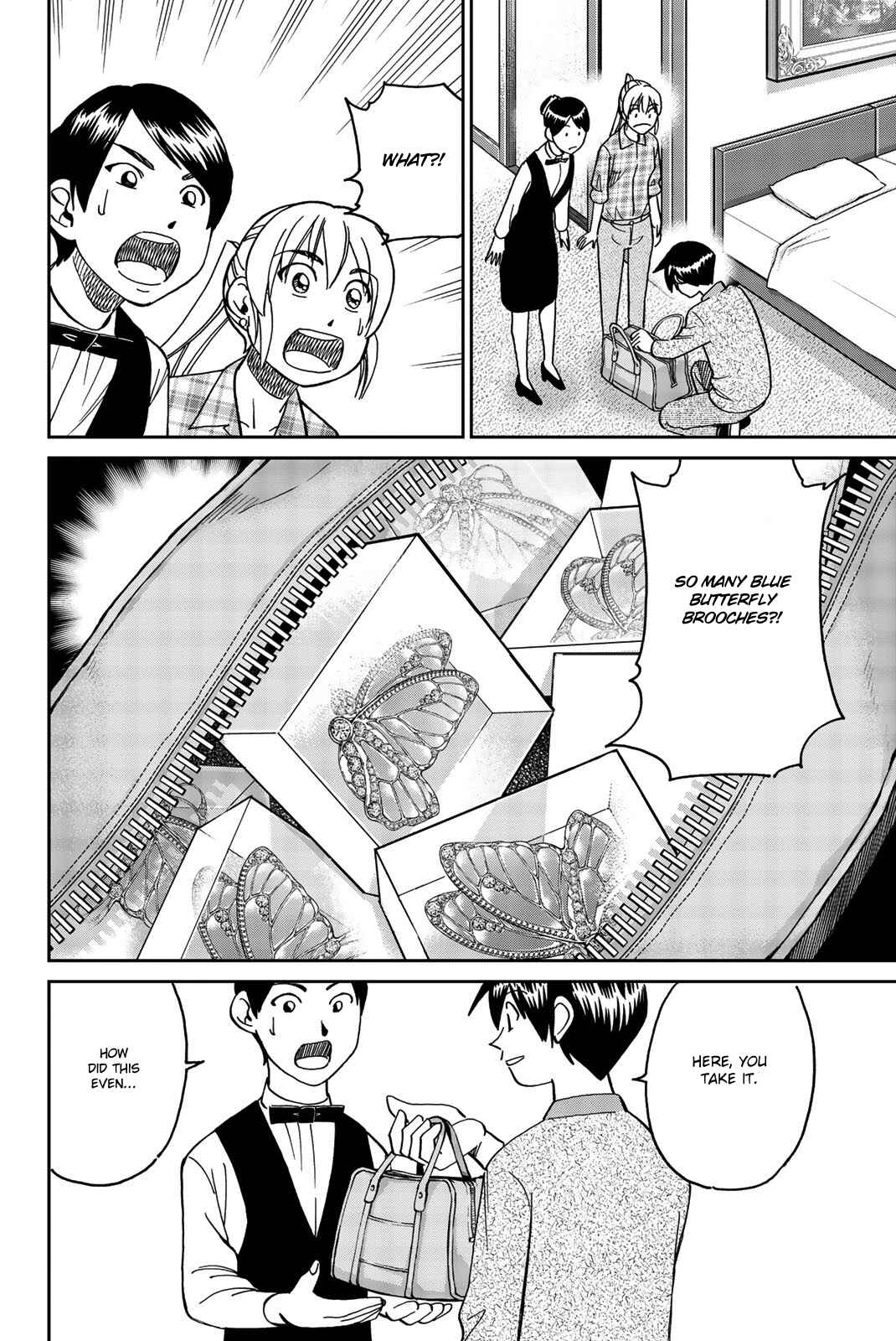 Q.E.D. iff - proven end - Chapter 33 - Page 67