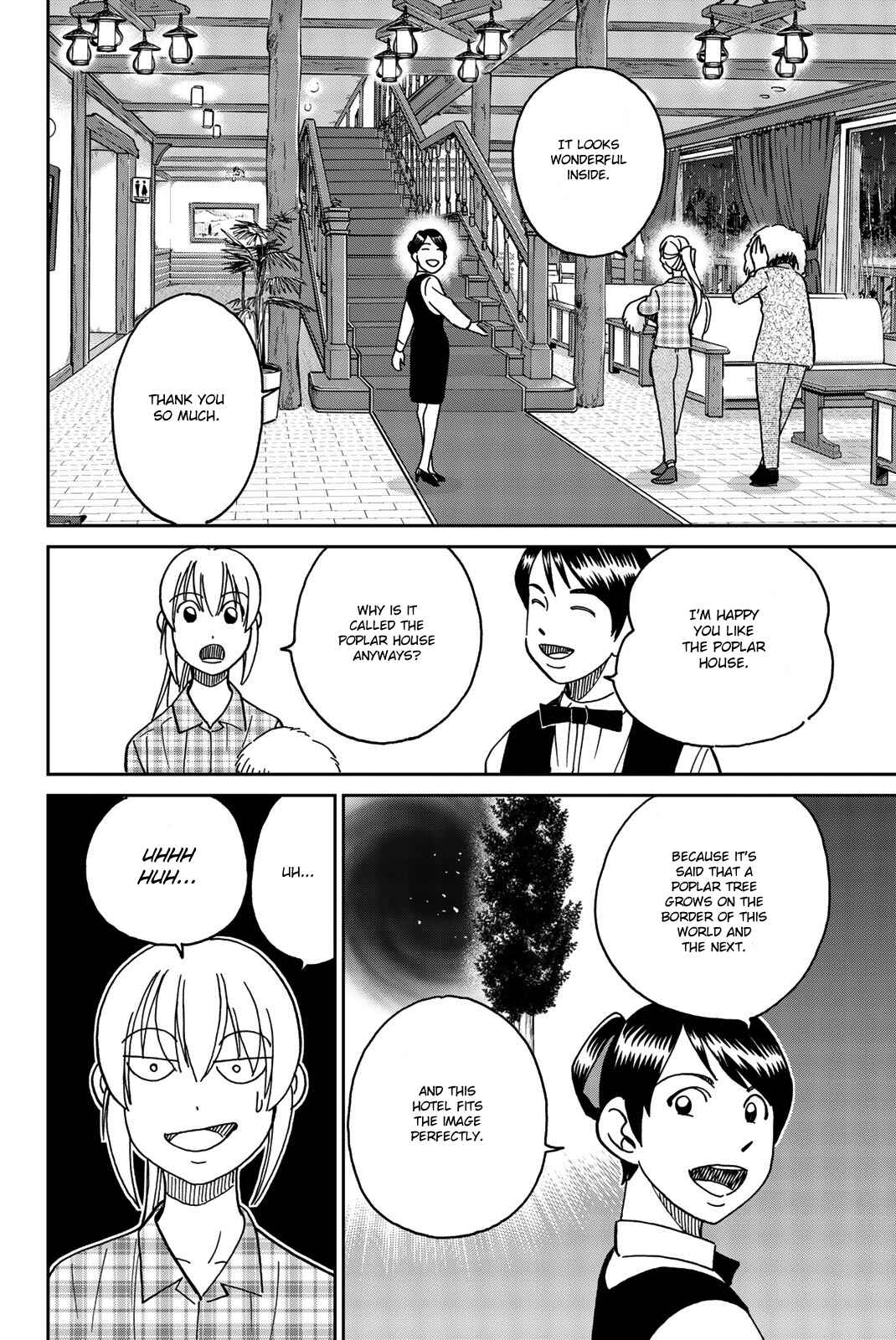 Q.E.D. iff - proven end - Chapter 33 - Page 7