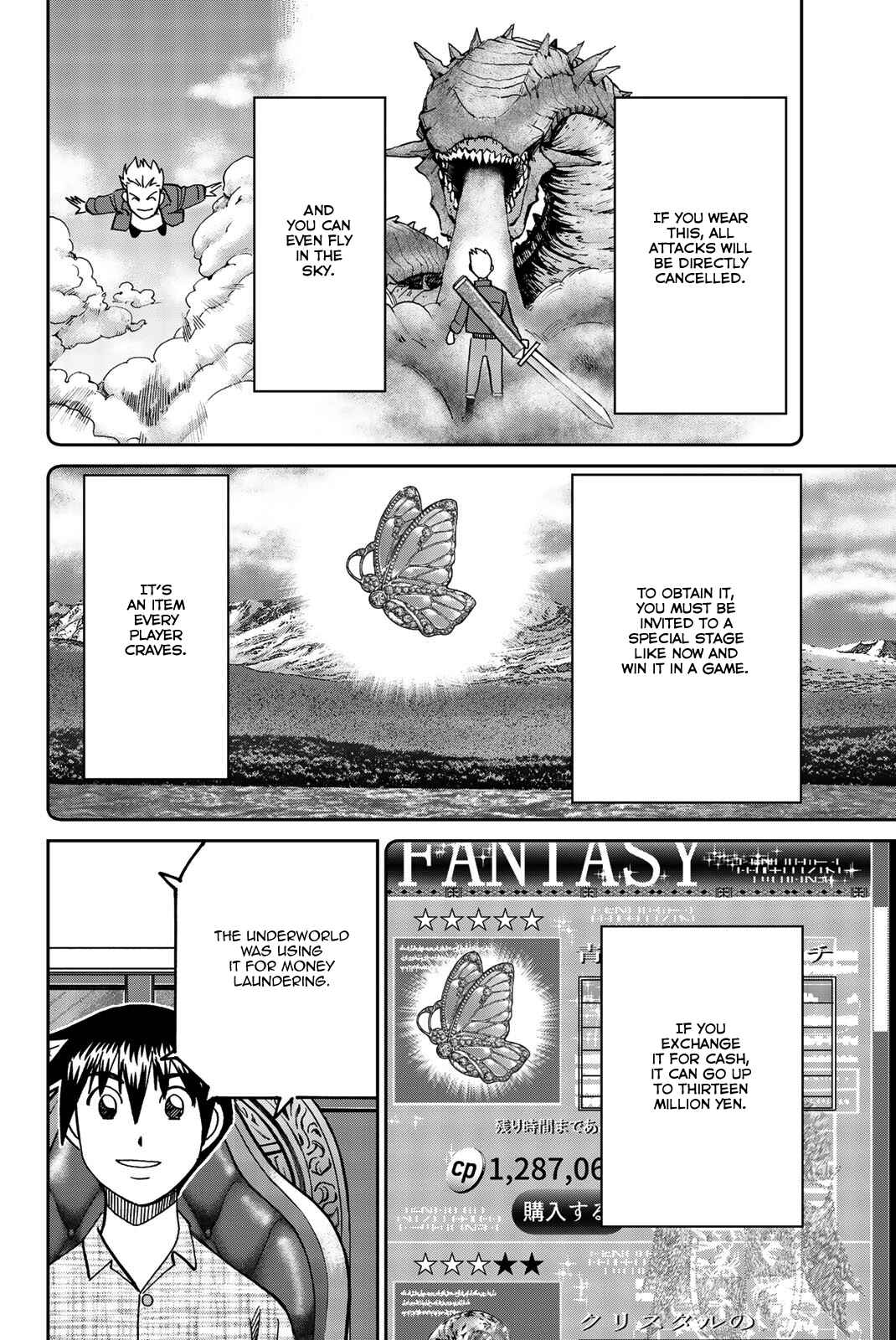 Q.E.D. iff - proven end - Chapter 33 - Page 73