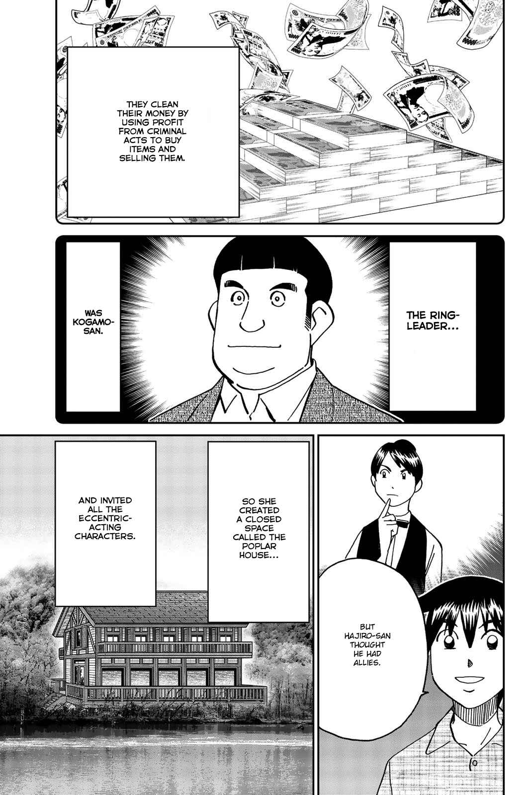 Q.E.D. iff - proven end - Chapter 33 - Page 74