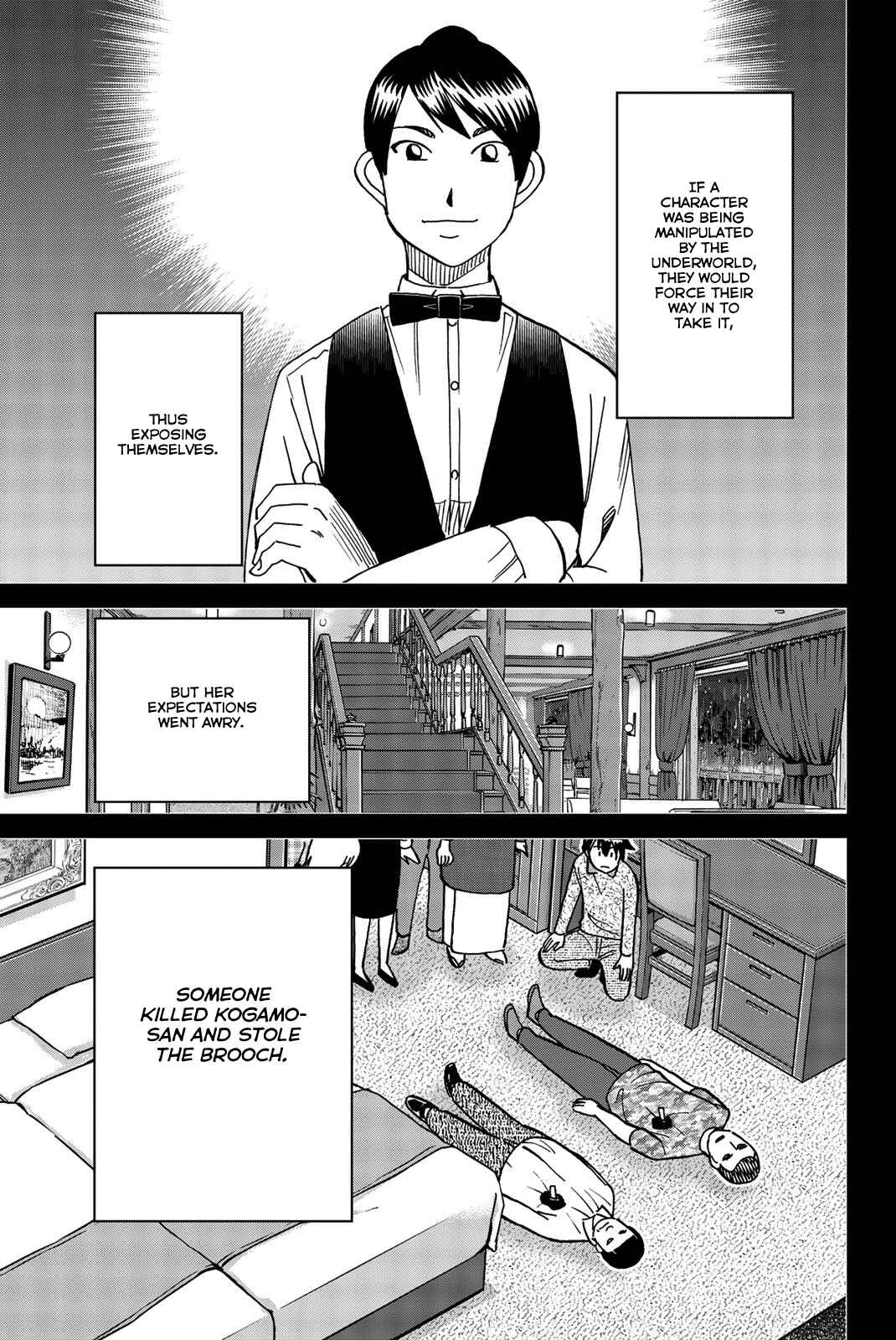 Q.E.D. iff - proven end - Chapter 33 - Page 76