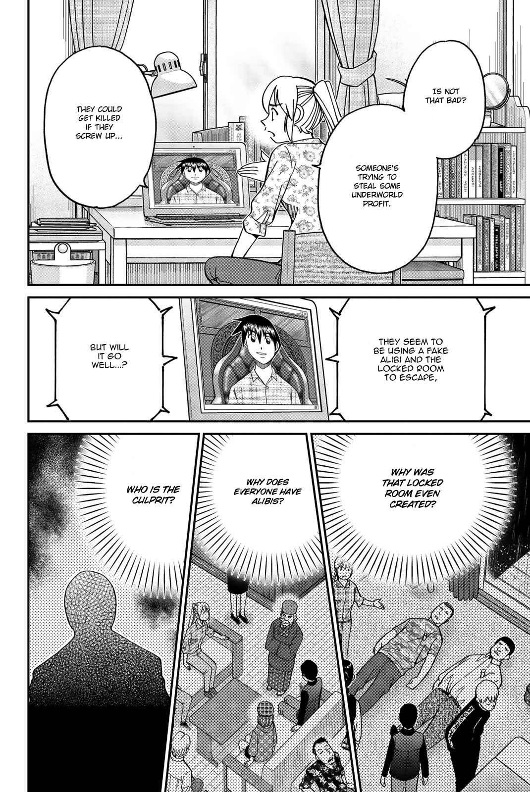 Q.E.D. iff - proven end - Chapter 33 - Page 77