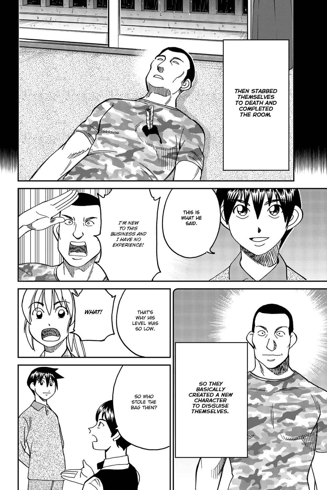 Q.E.D. iff - proven end - Chapter 33 - Page 85