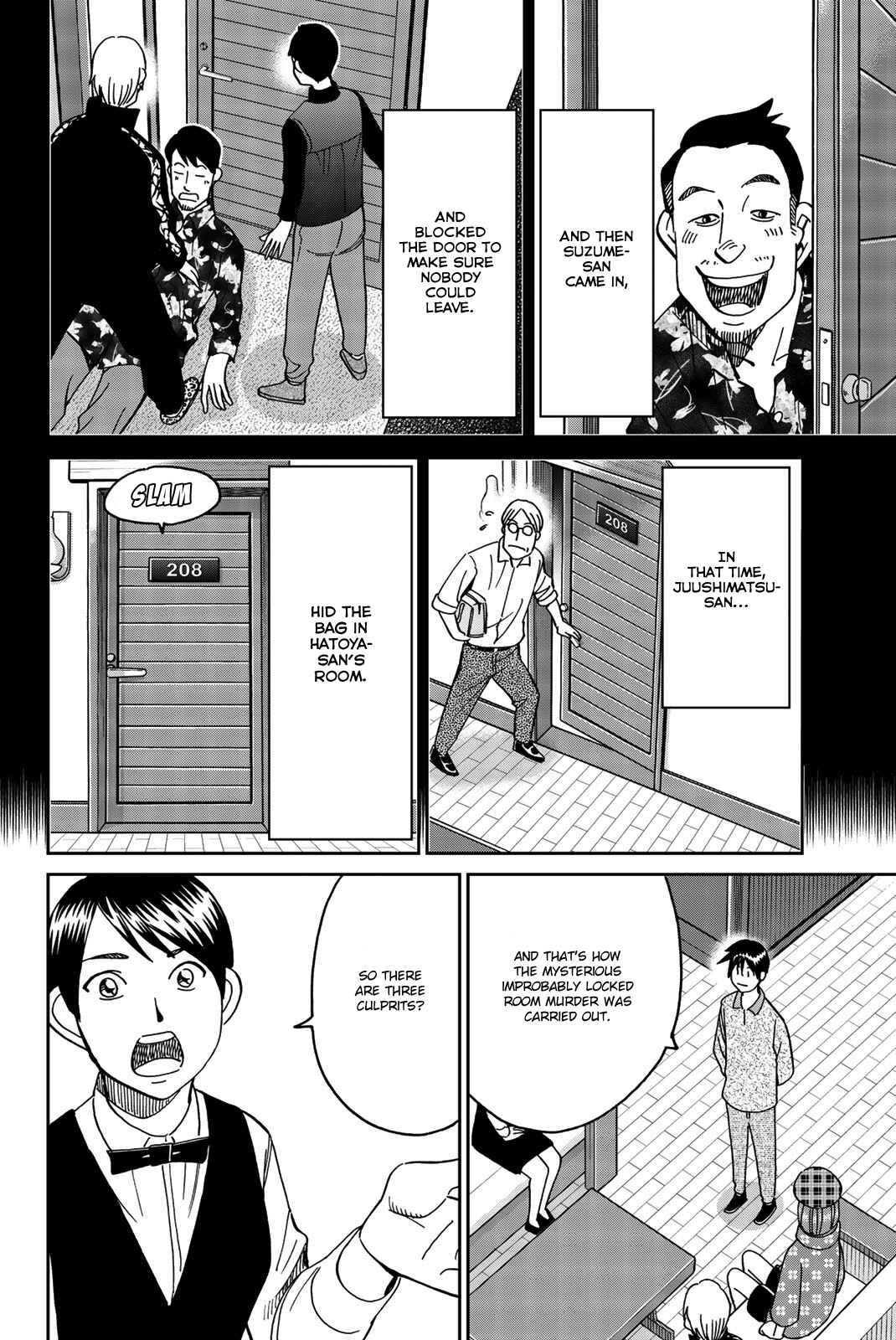 Q.E.D. iff - proven end - Chapter 33 - Page 87