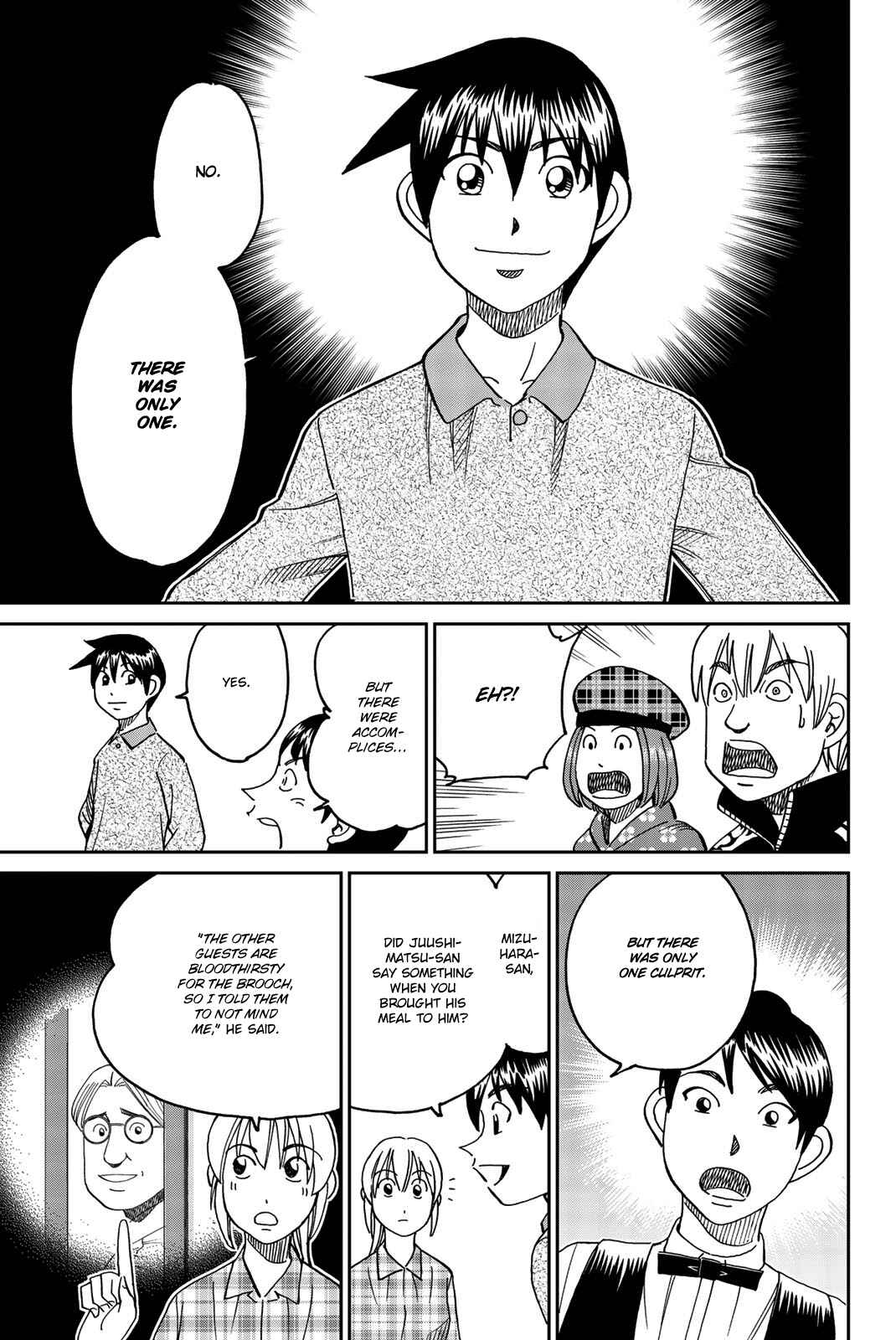 Q.E.D. iff - proven end - Chapter 33 - Page 88