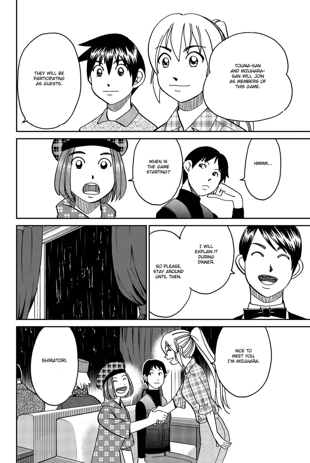 Q.E.D. iff - proven end - Chapter 33 - Page 9