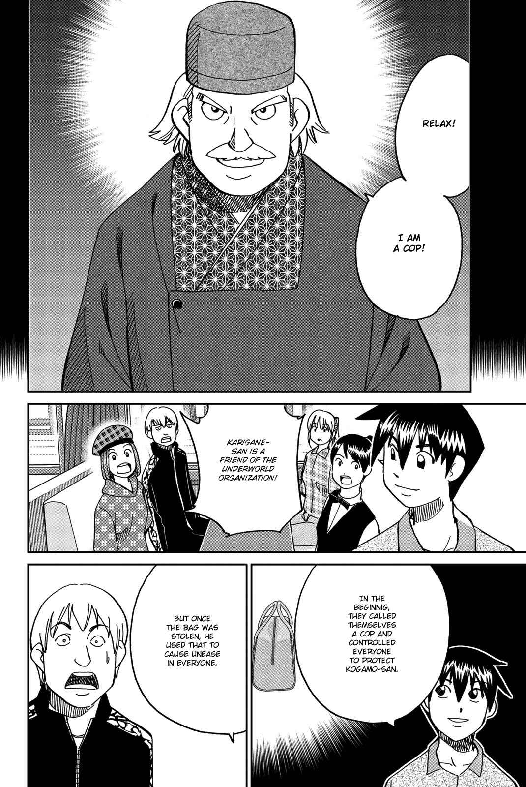 Q.E.D. iff - proven end - Chapter 33 - Page 93