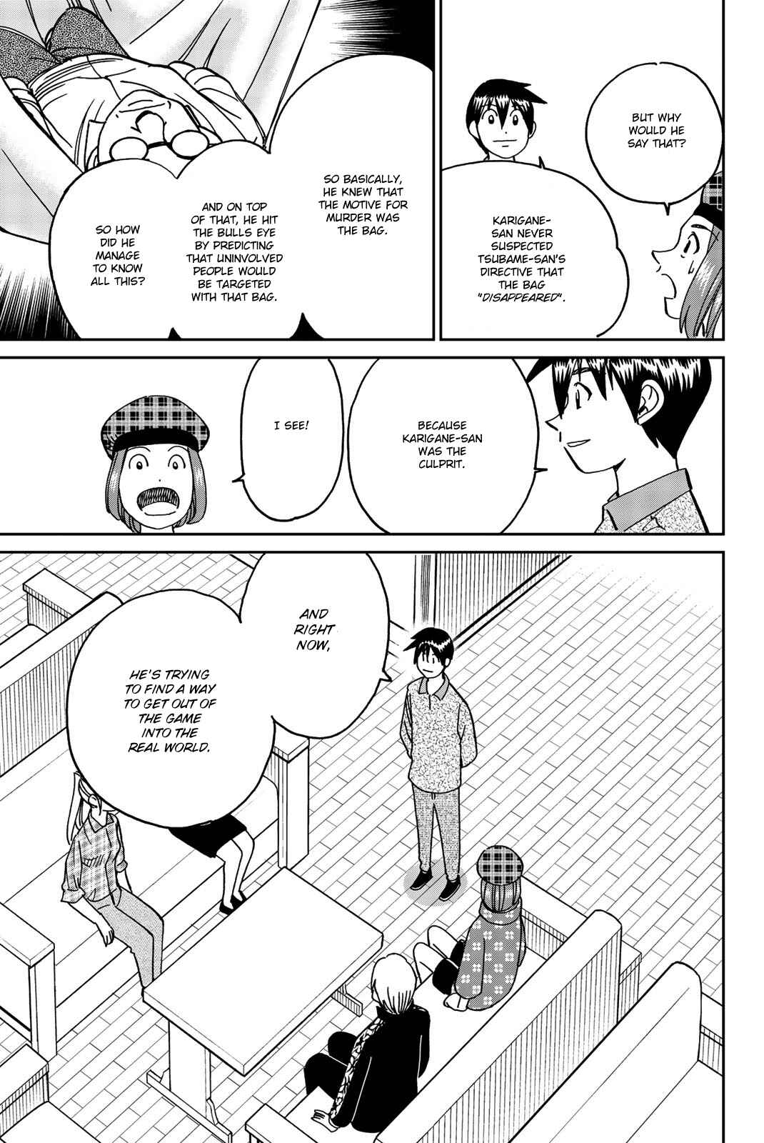 Q.E.D. iff - proven end - Chapter 33 - Page 94