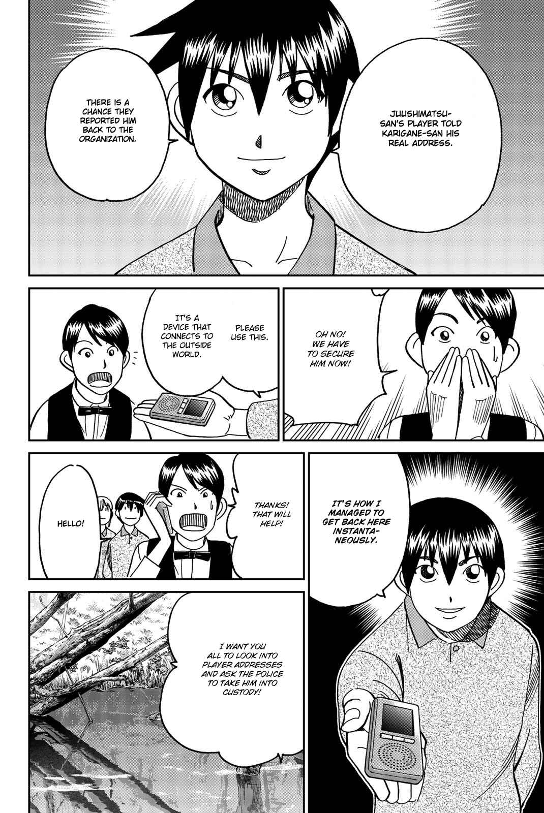 Q.E.D. iff - proven end - Chapter 33 - Page 95
