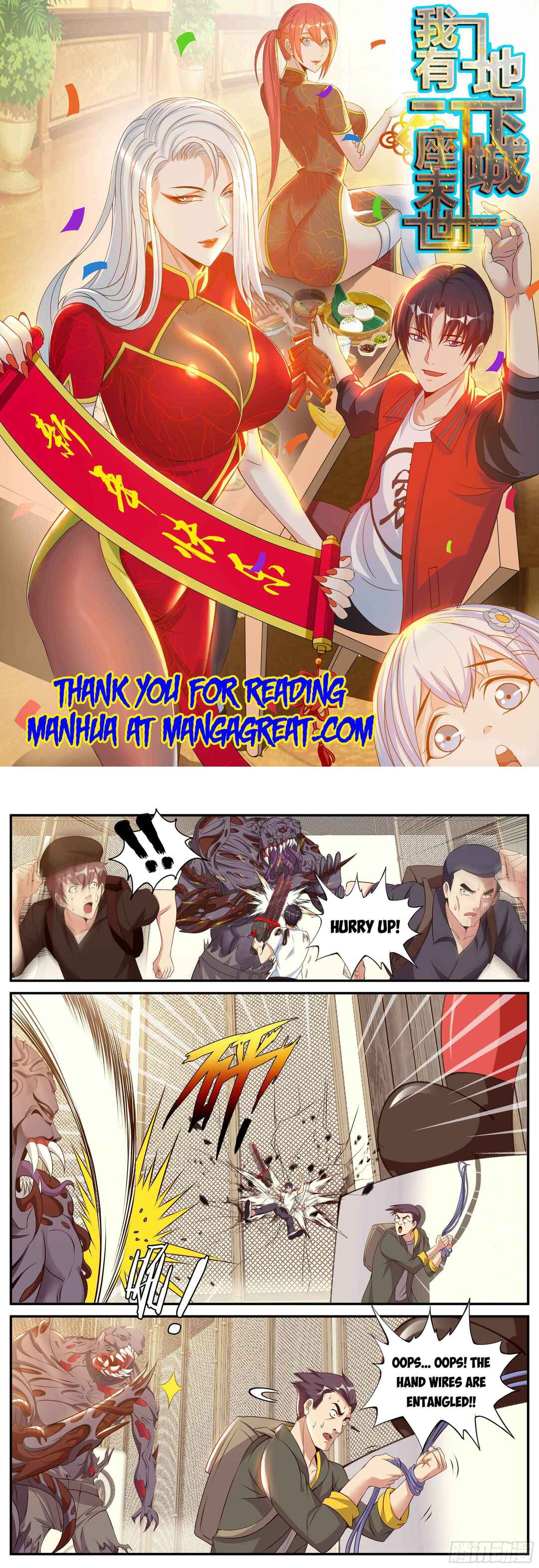 Xìtǒng Sòng Wǒ Bìnànsuǒ Chapter 26 - Page 1