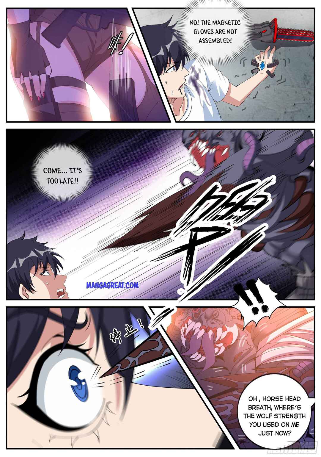Xìtǒng Sòng Wǒ Bìnànsuǒ Chapter 26 - Page 10