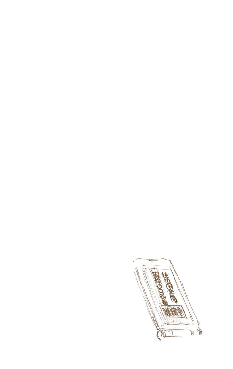 Bleach (Official Colored) Chapter 498 - Page 19