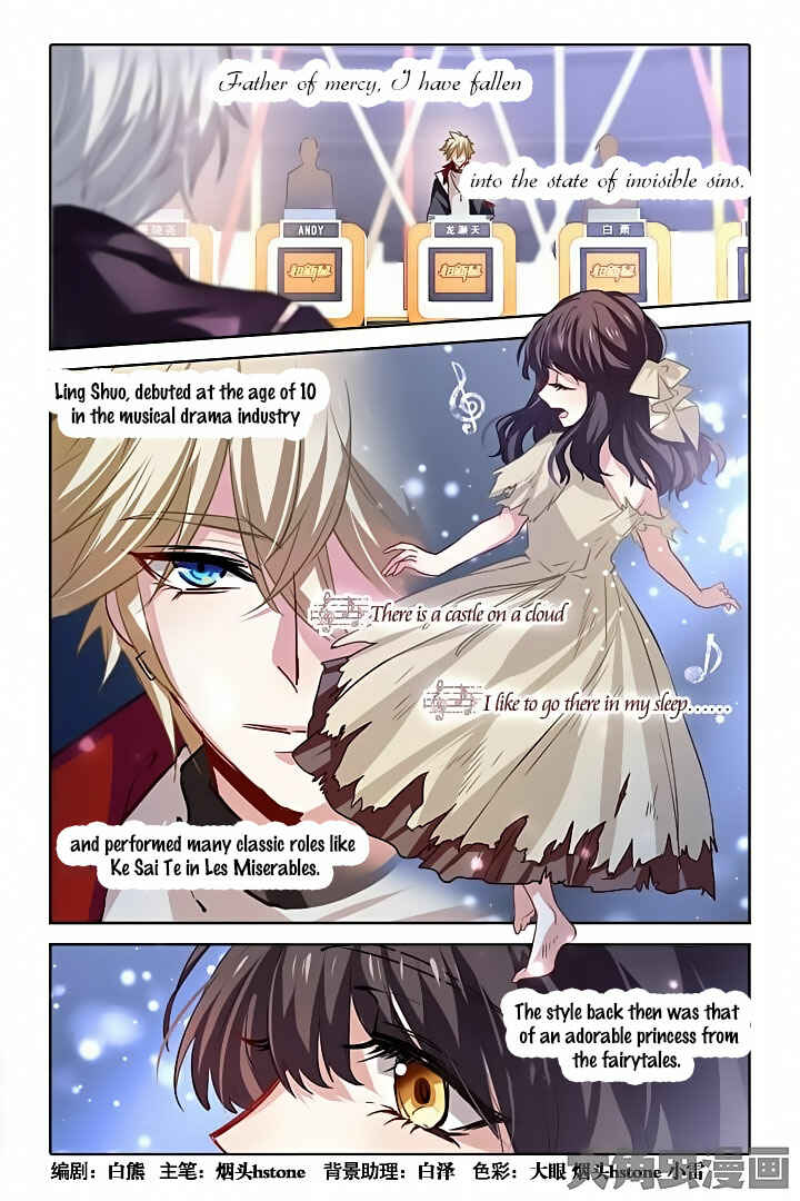 Star Dream Idol Project Chapter 28 - Page 1