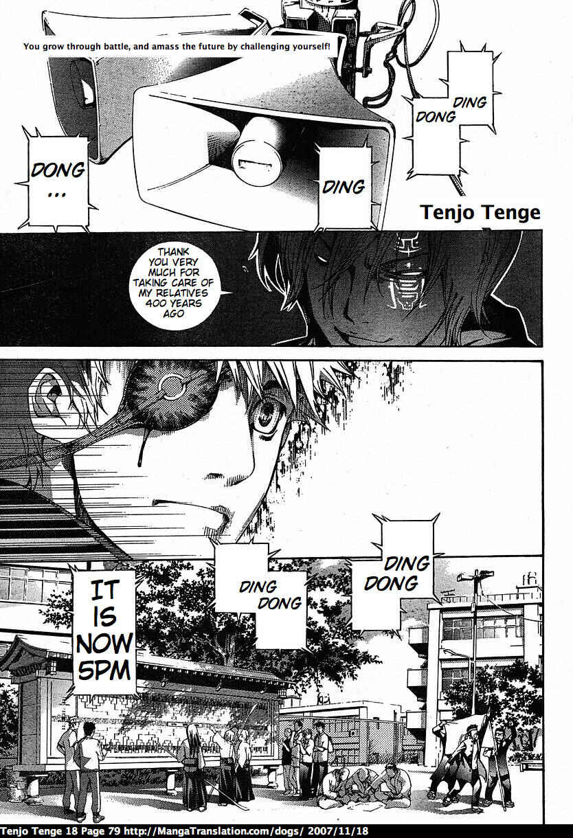 Tenjou Tenge Chapter 109 - Page 1