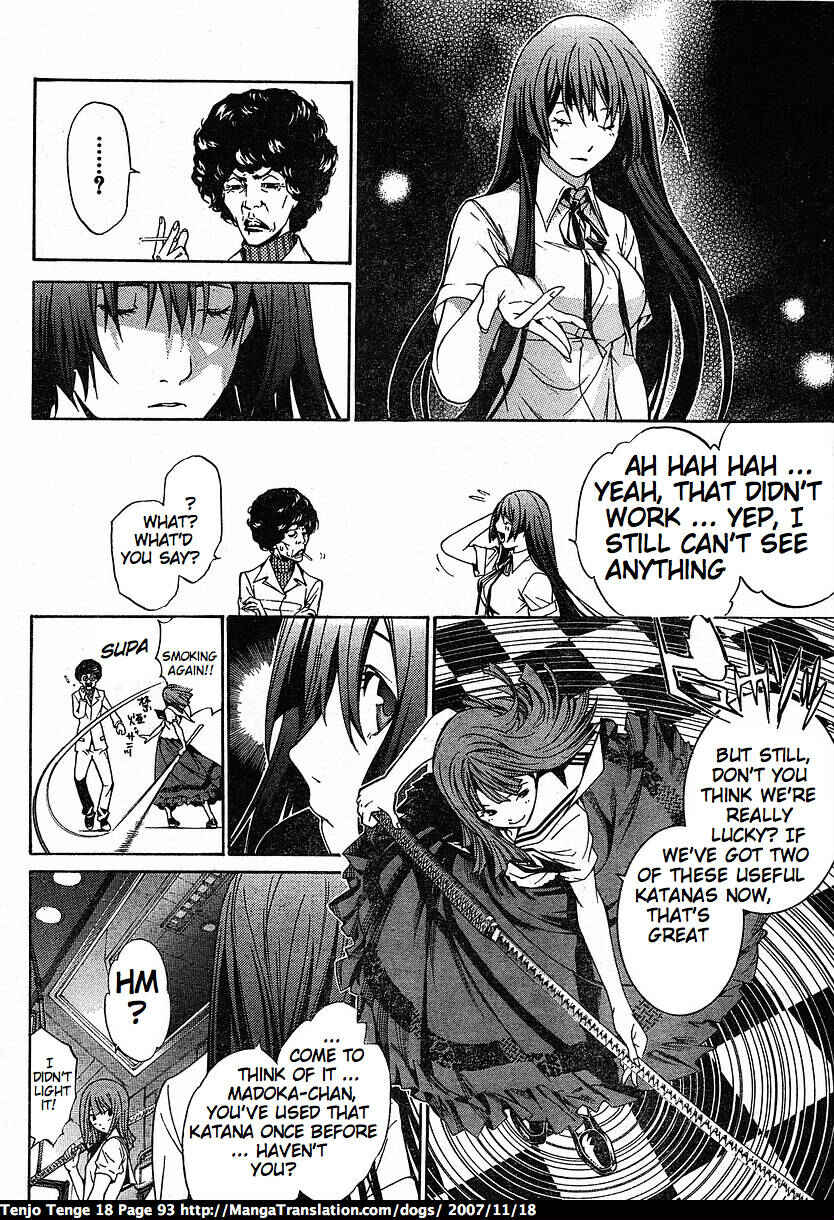 Tenjou Tenge Chapter 109 - Page 15