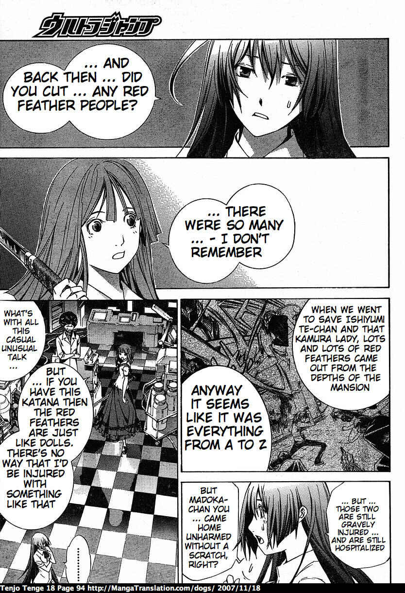 Tenjou Tenge Chapter 109 - Page 16