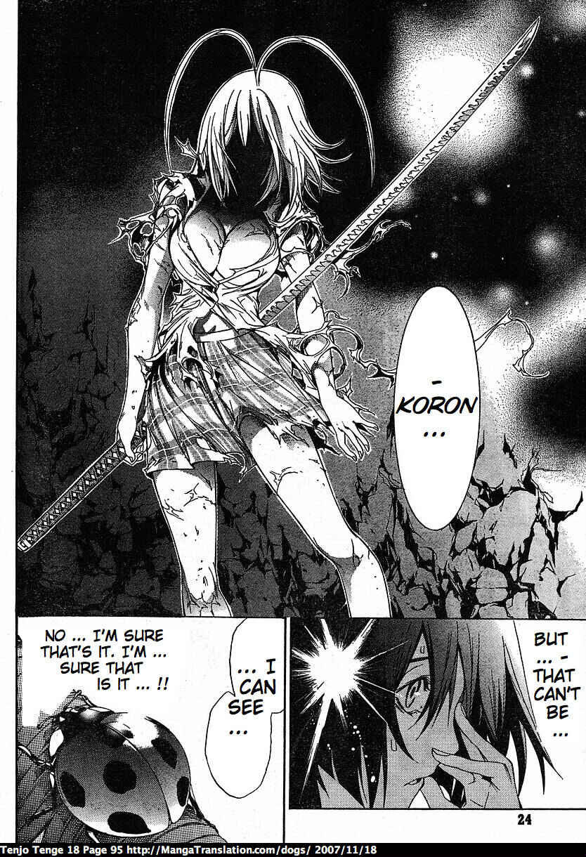 Tenjou Tenge Chapter 109 - Page 17