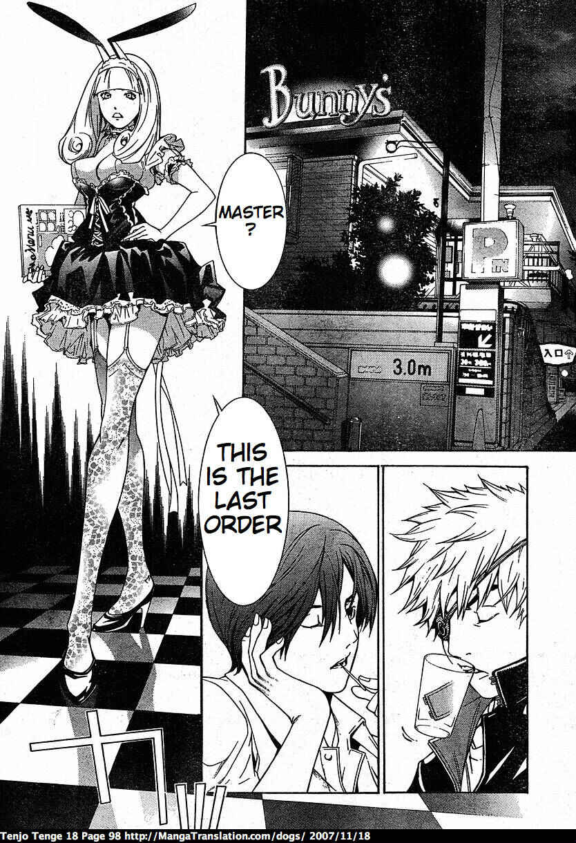 Tenjou Tenge Chapter 109 - Page 20
