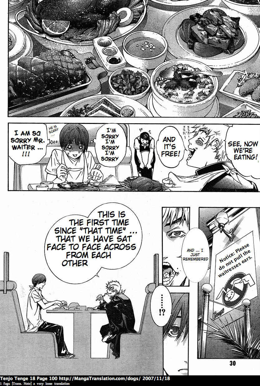 Tenjou Tenge Chapter 109 - Page 22