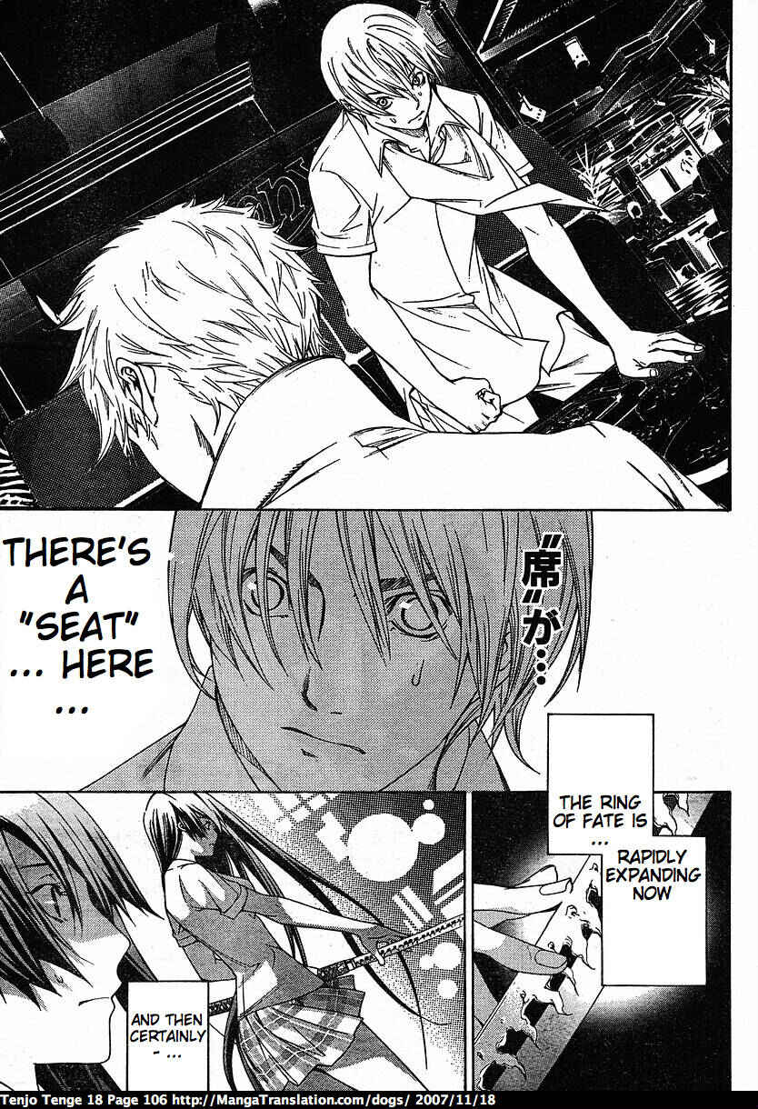 Tenjou Tenge Chapter 109 - Page 28