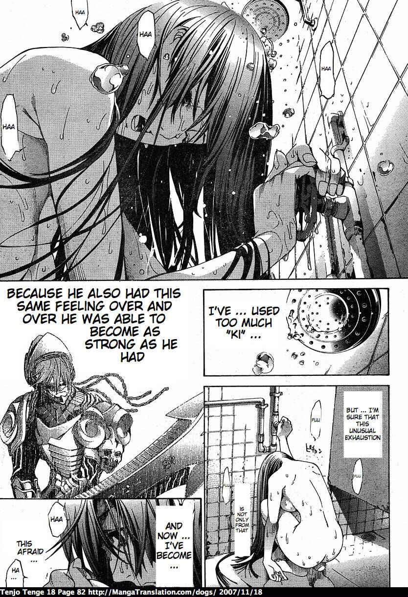 Tenjou Tenge Chapter 109 - Page 4