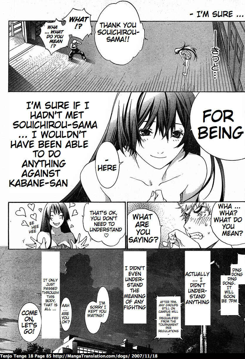 Tenjou Tenge Chapter 109 - Page 7