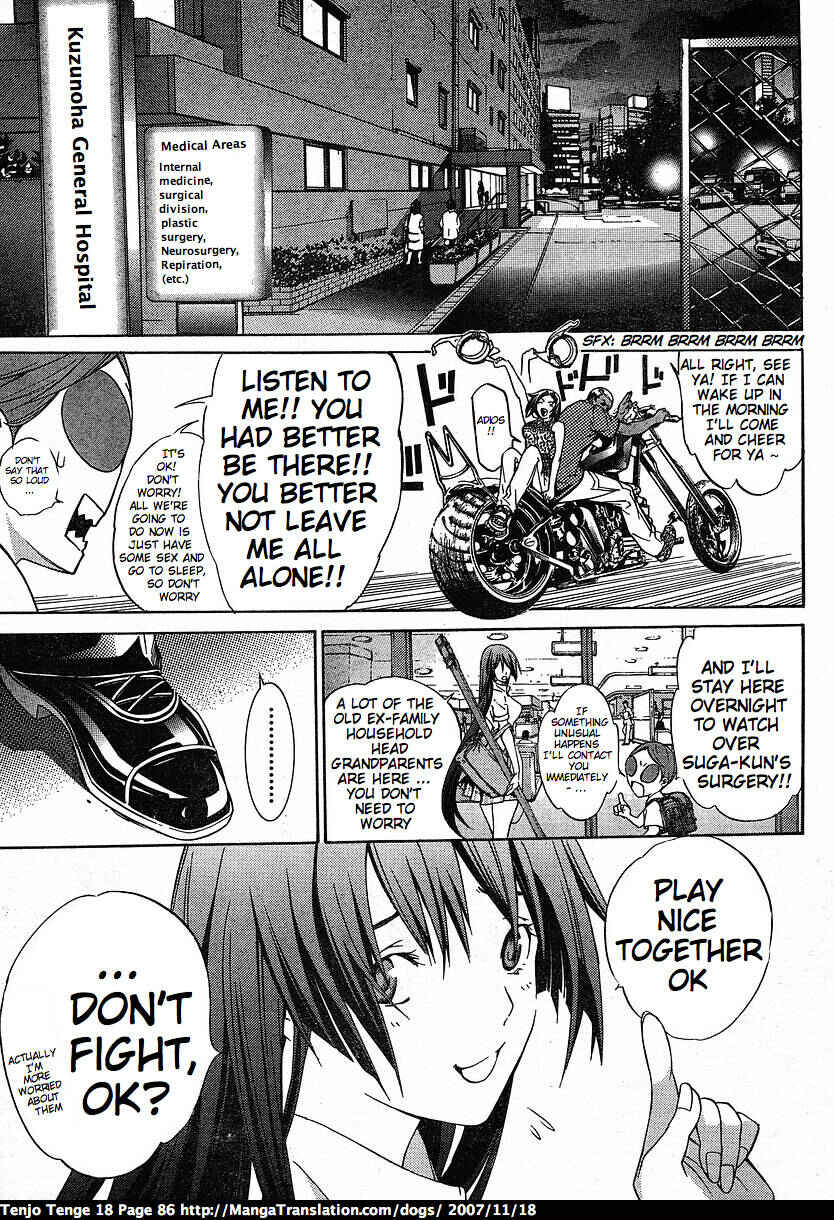 Tenjou Tenge Chapter 109 - Page 8