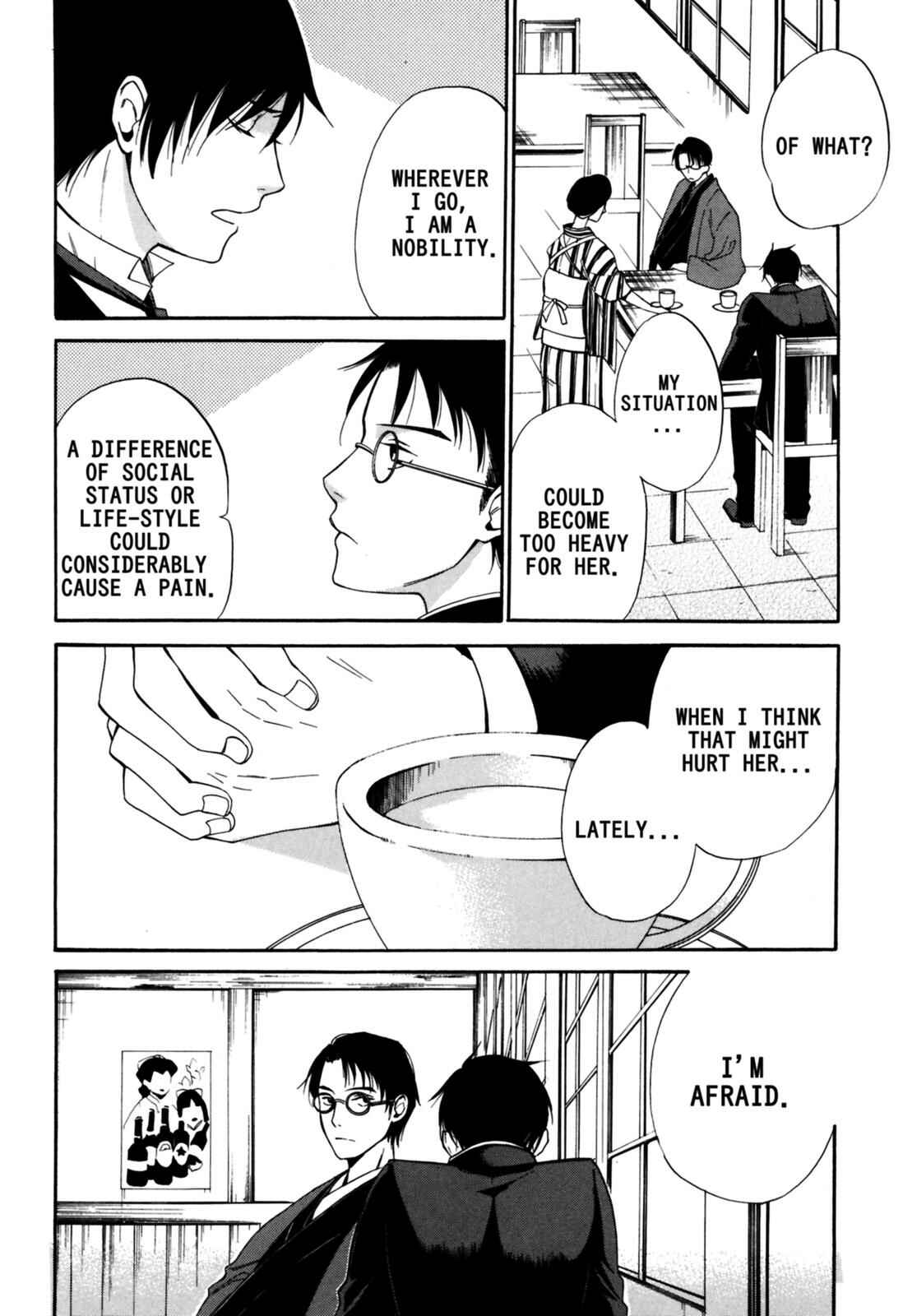 Tokyo Lastochika Chapter 6 - Page 11