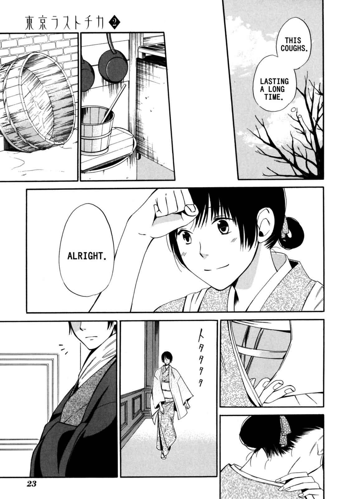 Tokyo Lastochika Chapter 6 - Page 24