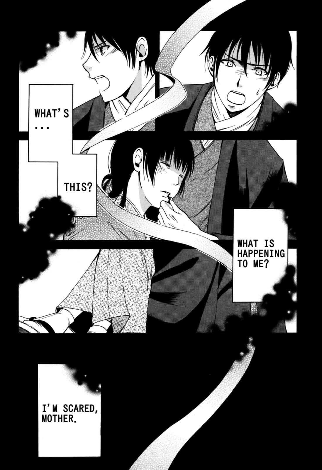 Tokyo Lastochika Chapter 6 - Page 31