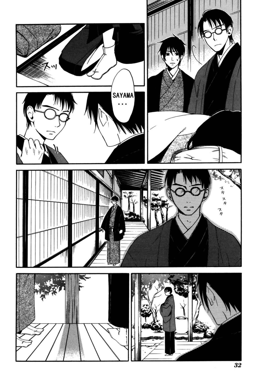 Tokyo Lastochika Chapter 6 - Page 33