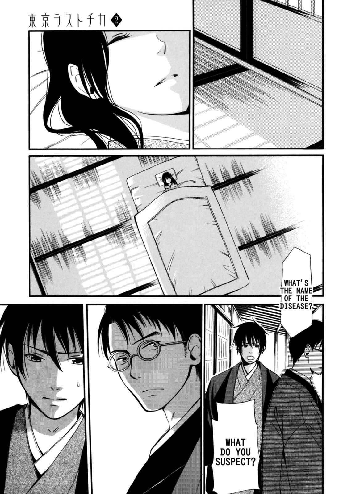 Tokyo Lastochika Chapter 6 - Page 36