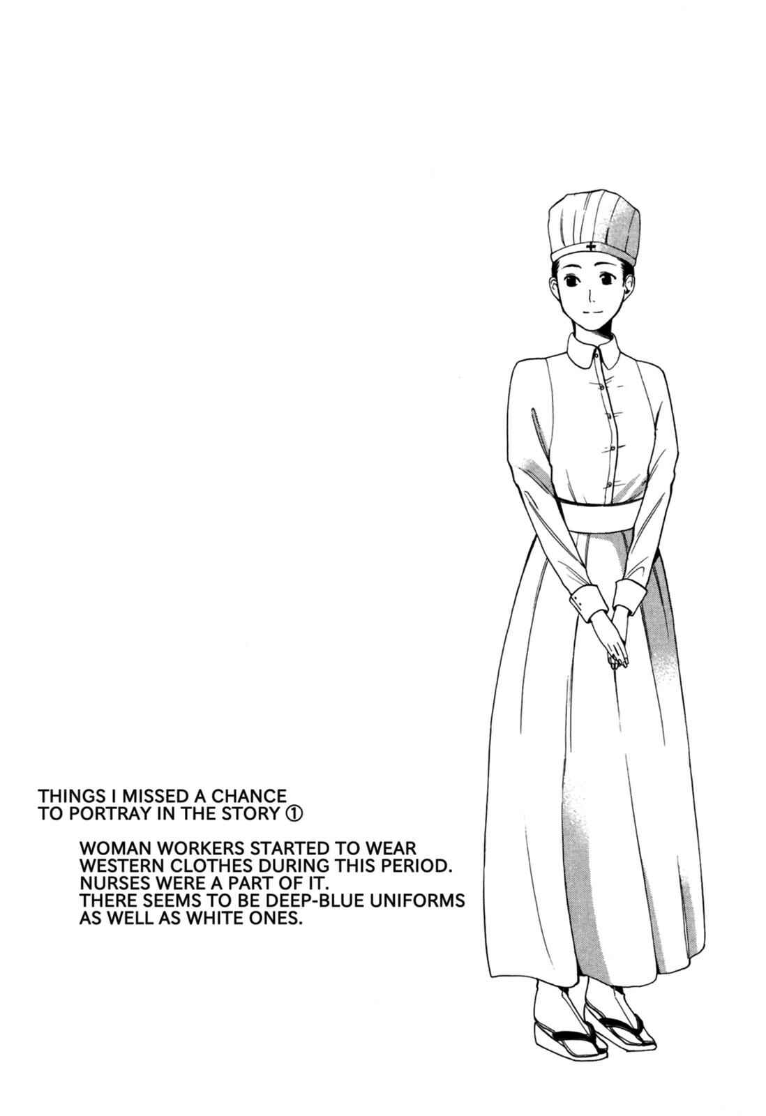 Tokyo Lastochika Chapter 6 - Page 39