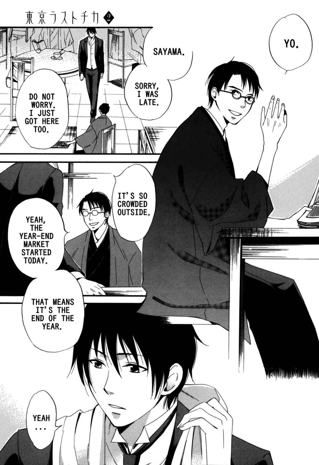 Tokyo Lastochika Chapter 6 - Page 6
